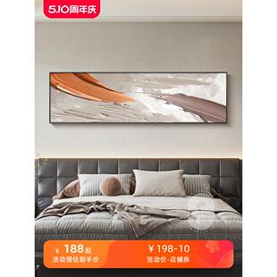 卧室装 样板间酒店房间壁 饰a画主卧床头挂画色块艺术简约抽象软装