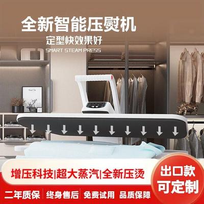 家用智能大蒸汽压烫机增压熨烫机熨斗手持平烫机专业商用挂烫机电