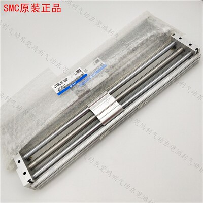 磁藕式无杆气缸CY1hSG25-50Z/100/150/200/250/300/350/400BZ/BSZ