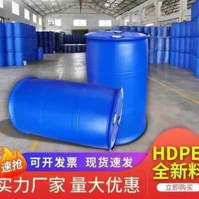 贵州双环桶二手加厚200L塑料桶海鲜运需胶桶柴油汽油润滑油化工桶