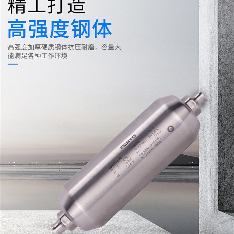 费斯托FESTO储气罐CRVZS-0.1-0.4-0.75-2-5-10-20 1S60233 160235,标准件/零部件/工业耗材,其他气动元件,淘宝优惠券,粉丝福利购,淘宝优惠卷