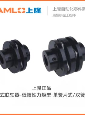 上隆簧片a式联轴器CPCT/CPCTK/CPDT/CPDTK-D56/68/82-A/B10~35