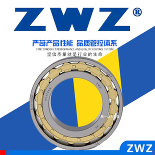 NUP2216EM SNUP2218EMC3 NUP2215EM 瓦房店圆柱滚子轴承NUP2214EM