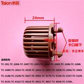 517 塞子 泡脚盆 配件 下V水网 过滤网 8101 现货足浴器 058