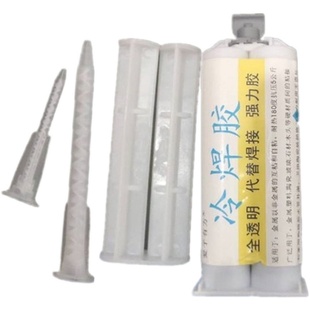 修补PPR高压自来水管漏水专用胶水强力冷焊胶OPPR盆热熔管焊接补