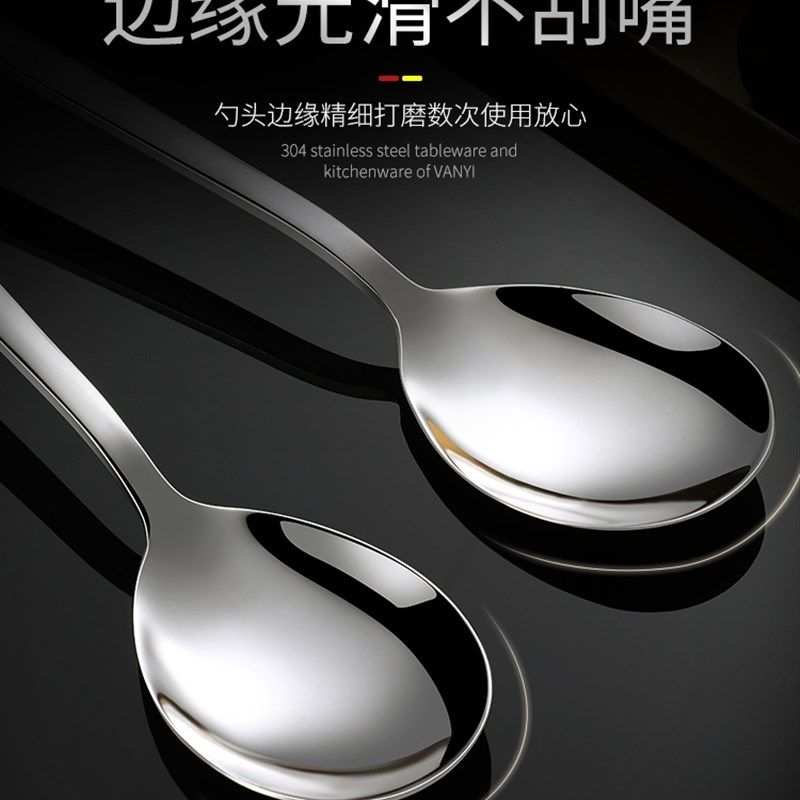 316不锈钢勺子304家用吃饭z勺调羹韩式长柄儿童汤匙铁小勺汤勺韩,厨房/烹饪用具,饭勺,淘宝优惠券,粉丝福利购,淘宝优惠卷