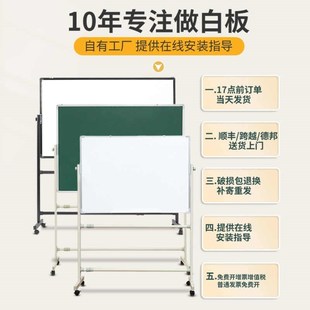 紫薇星ZIWEI白板n写字板支架式移动黑板架子商用办公儿童粉笔小黑
