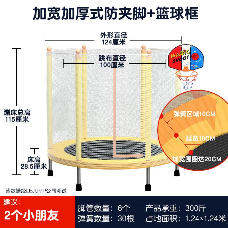 lejump美国乐跳儿童蹦床家用室内婴儿弹跳跳床圆形统感训练玩具