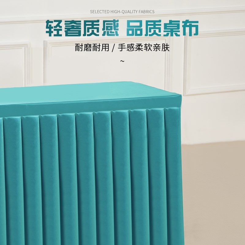 定制会议桌布长方形桌套罩酒店办公活动展会长条R桌签到桌裙布台,居家布艺,桌布,淘宝优惠券,粉丝福利购,淘宝优惠卷