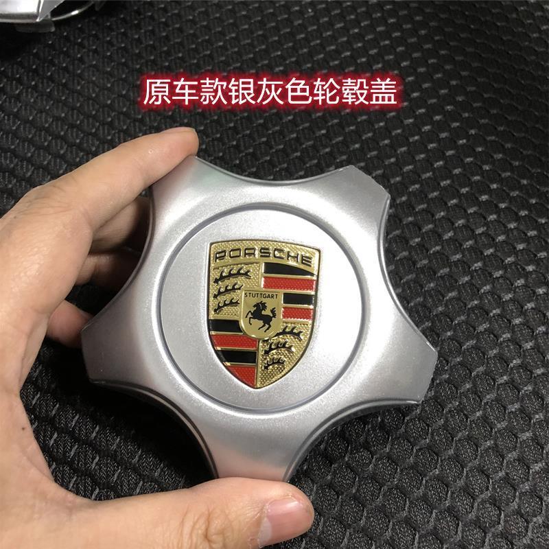 保时捷老款卡宴轮毂盖彩标专用凯宴03至10款改装轮胎中心五爪标志