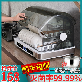中微子消毒柜家用小型台式消毒碗柜厨房紫外O线碗筷保洁柜迷你烘
