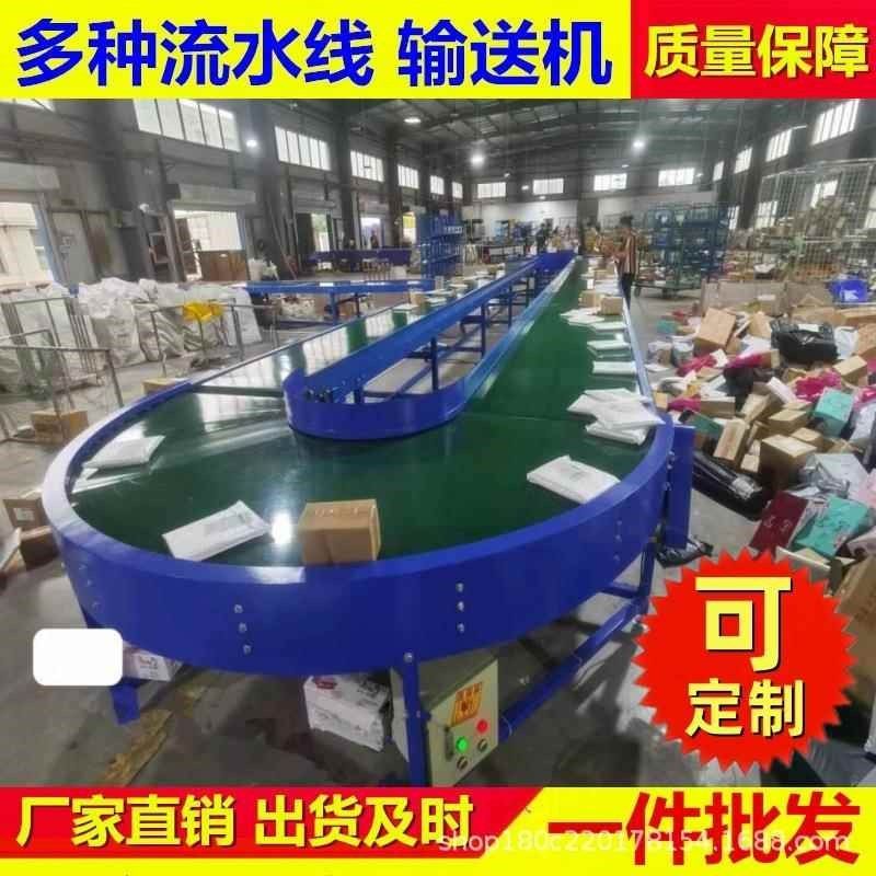 90度转弯机180度环形流水线物流快递分拣N型输送机转角拐弯传送带,搬运/仓储/物流设备,输送机,淘宝优惠券,粉丝福利购,淘宝优惠卷