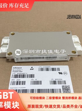 FF300R12MS4i FF225R12MS4 FF450R12ME4 FF300R17ME4 FF600R06ME3