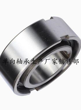 单向超越a离合器 单向轴承 CK-B5090 CAMB5090
