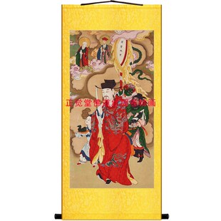 城隍爷画像水陆画城隍守护神复古装饰丝绸画O卷轴挂画来图定做定