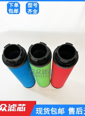 适用冷干机管f道压缩空气精密过滤器滤芯YQ-014C/T/A/AA/H新款