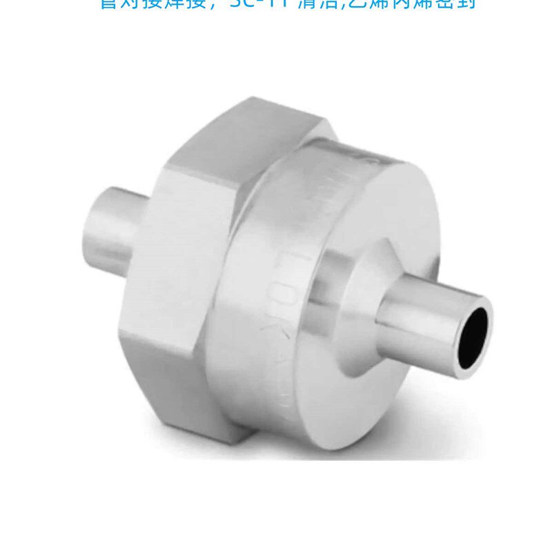 Swageblok世伟洛克(6LV-CW4BW4-EP)高纯单向阀 1/4 in. 卡套对焊