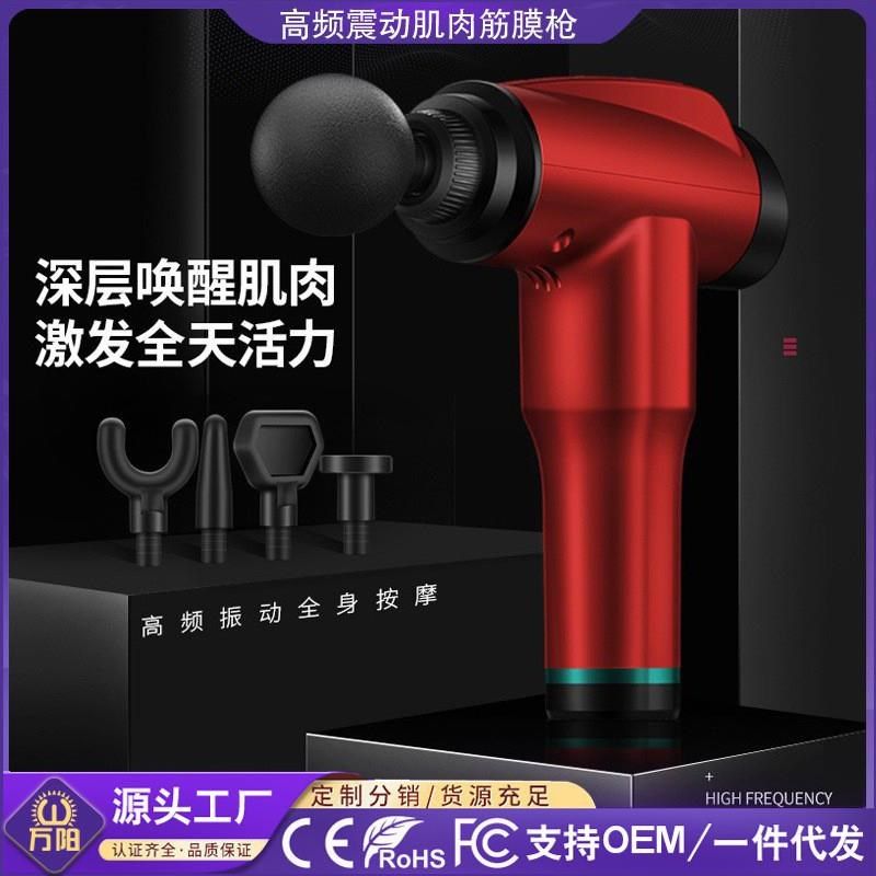 筋膜枪肌肉放松器腿部腰部脚部颈椎按摩枪震动Q颈膜枪全身按摩棒,个人护理/保健/按摩器材,按摩棒/锤,淘宝优惠券,粉丝福利购,淘宝优惠卷