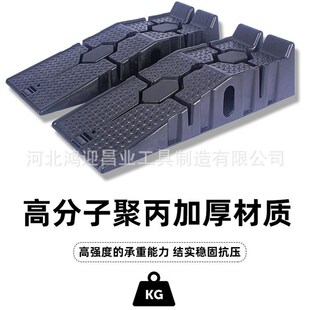 铁架升降机维修保养坡道换机油缓坡板轻便汽.车维修斜台