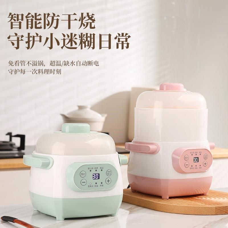 全自动你b电1炖盅 预约煲汤锅陶瓷迷升 隔水智炖燕窝能电炖锅DZ-0,厨房电器,电炖锅/煲汤锅/电炖盅,淘宝优惠券,粉丝福利购,淘宝优惠卷