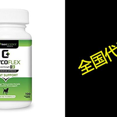 网红GlycoFlex 2, Hip and Joint Supplement for Dogs, 120 Chew