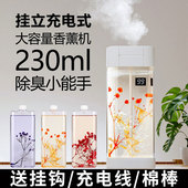 香薰机自动喷香酒店家用智能大容量精油扩香机商用厕所持久扩香