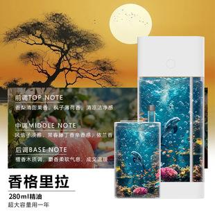 自动香薰机喷雾精油酒店家用栀子花希尔顿高效去除异味持久留香