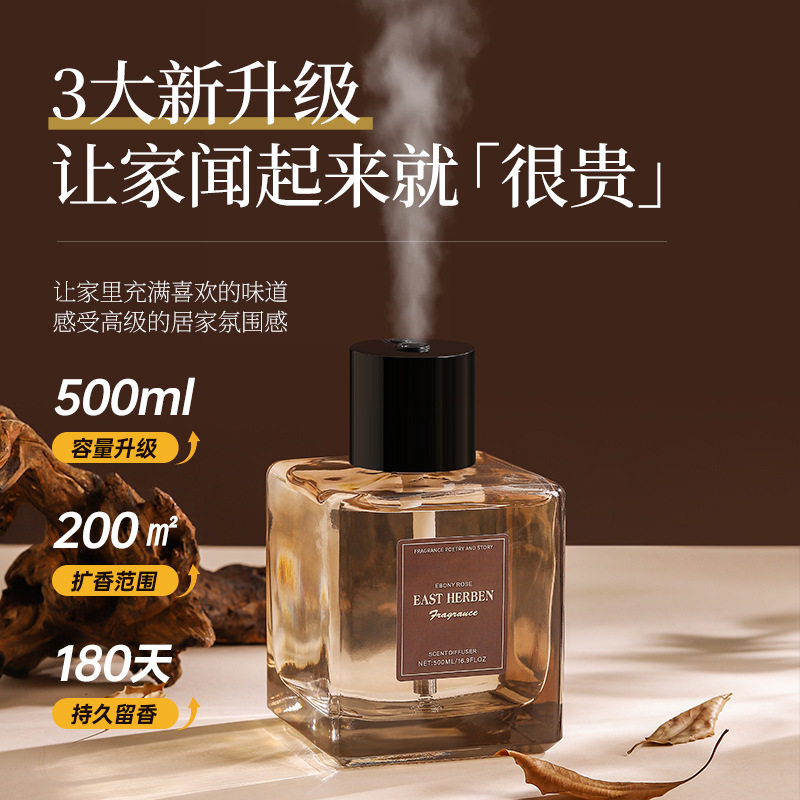 栀子花禅茶香薰机喷雾精油香水酒店会所卧室摆件持久香氛厕所除臭