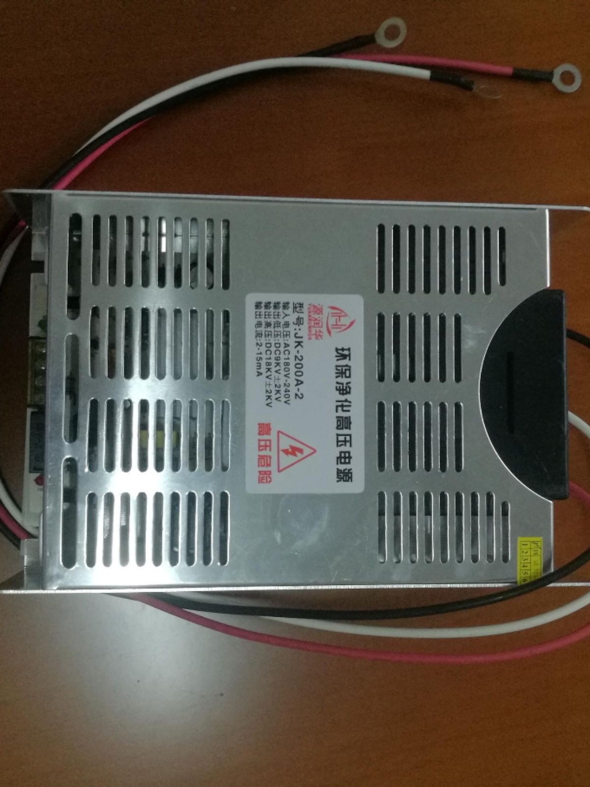 200W JK200A2环保无油烟净化器高压电源饭店烧烤车专用质保一00