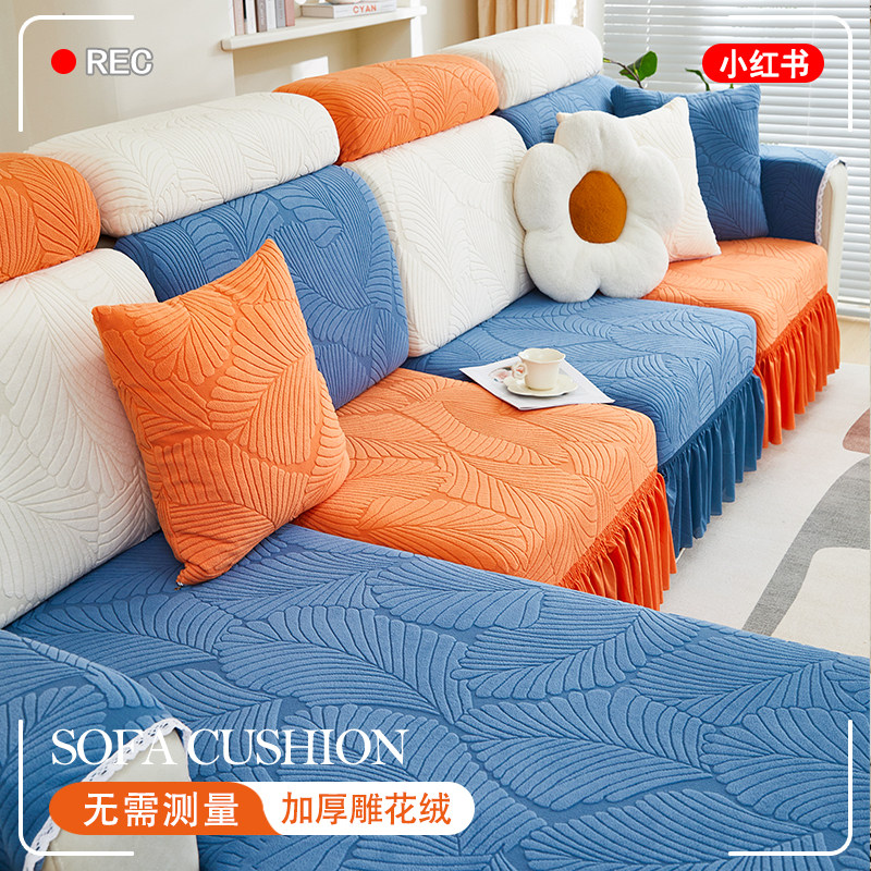 沙发套全包万能套弹力沙发笠盖布防猫抓无需测量客厅组合沙发套罩,居家布艺,沙发套,淘宝优惠券,粉丝福利购,淘宝优惠卷