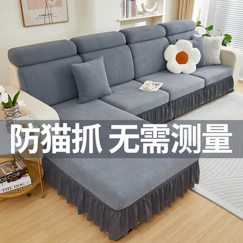 沙发套全包万能无需测量弹力通用