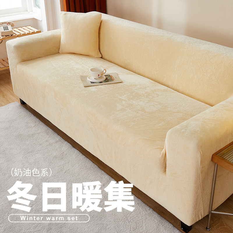 老式直排毛绒加厚弹力沙发套罩秋冬季全包通用防滑防猫抓全盖加厚,居家布艺,沙发套,淘宝优惠券,粉丝福利购,淘宝优惠卷