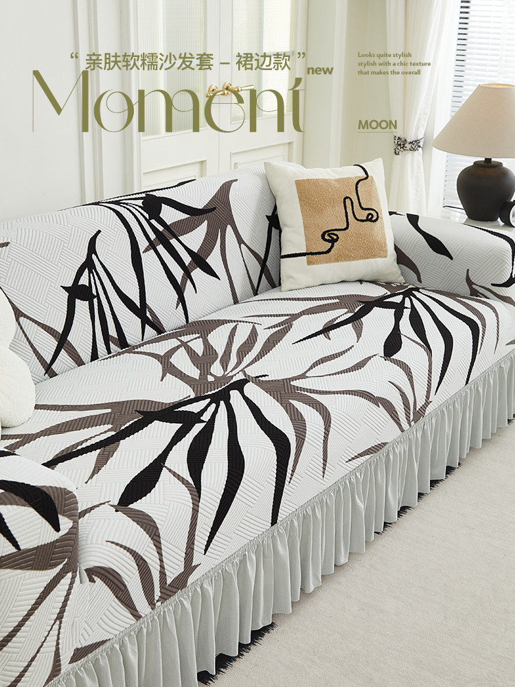 2025新款提花绒沙发套全包防猫抓四季通用型懒人印花防尘罩盖布巾,居家布艺,沙发套,淘宝优惠券,粉丝福利购,淘宝优惠卷