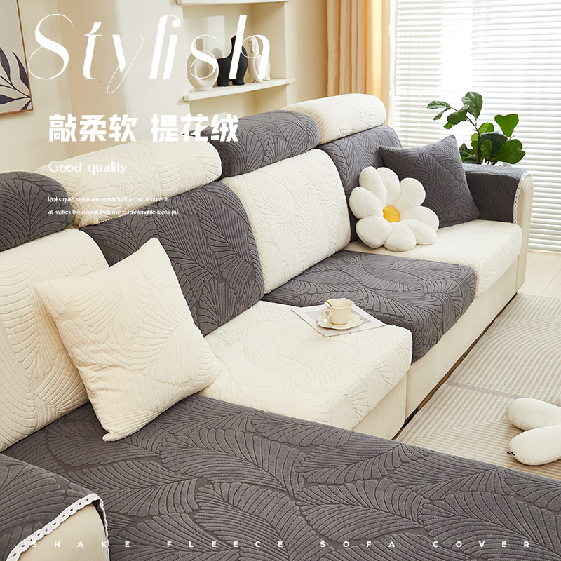 全包万能沙发套盖布弹力贵妃