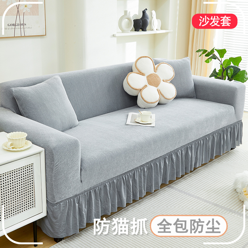 2025新款雪尼尔沙发罩全包万能