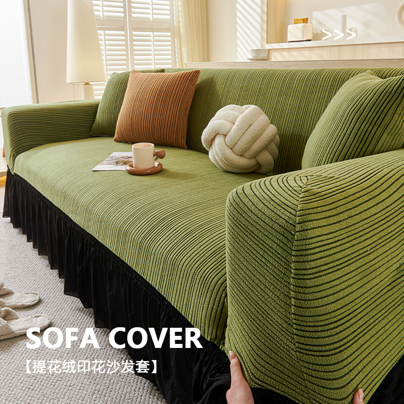 2025新款客厅一体式沙发套罩坐垫子全包万能套懒人直排沙发保护套