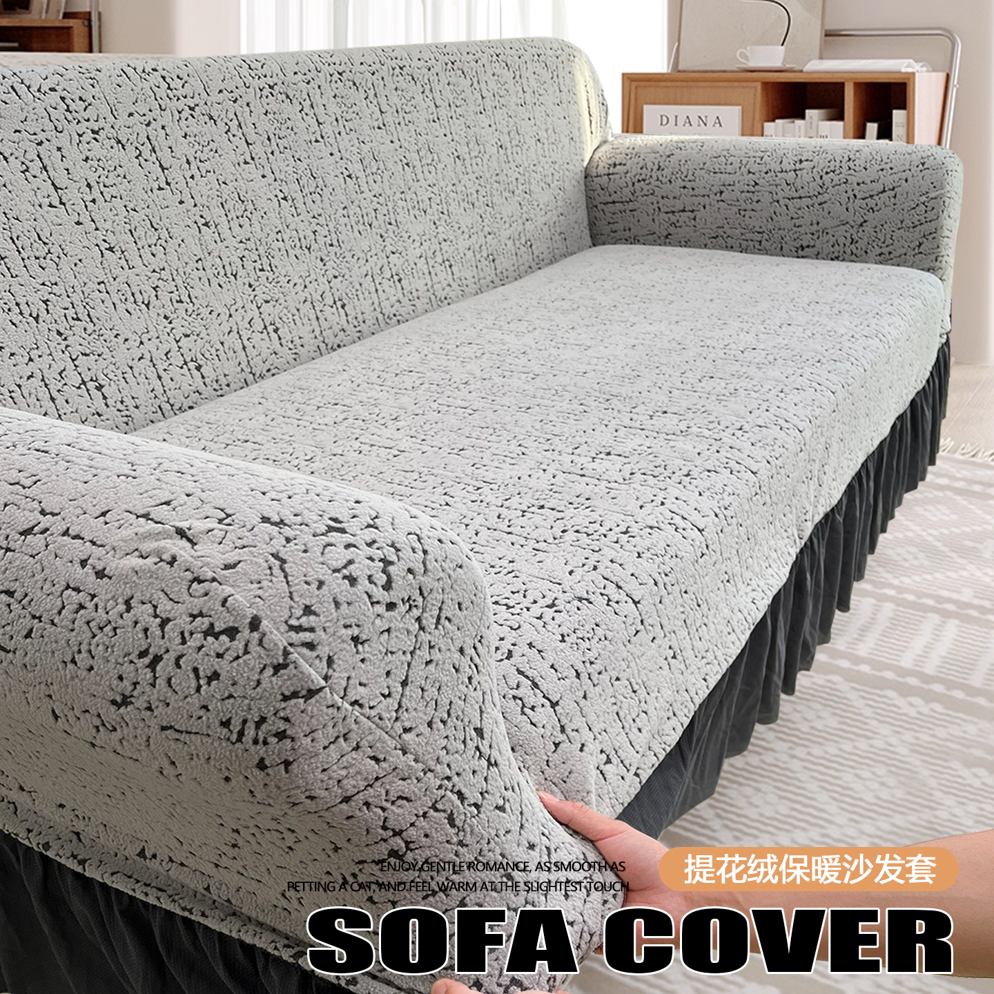 新款高级感复古风沙发套