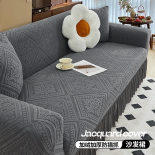 沙发套罩全包一体式 通用三四人客厅弹力布艺直排脚踏防尘套 四季