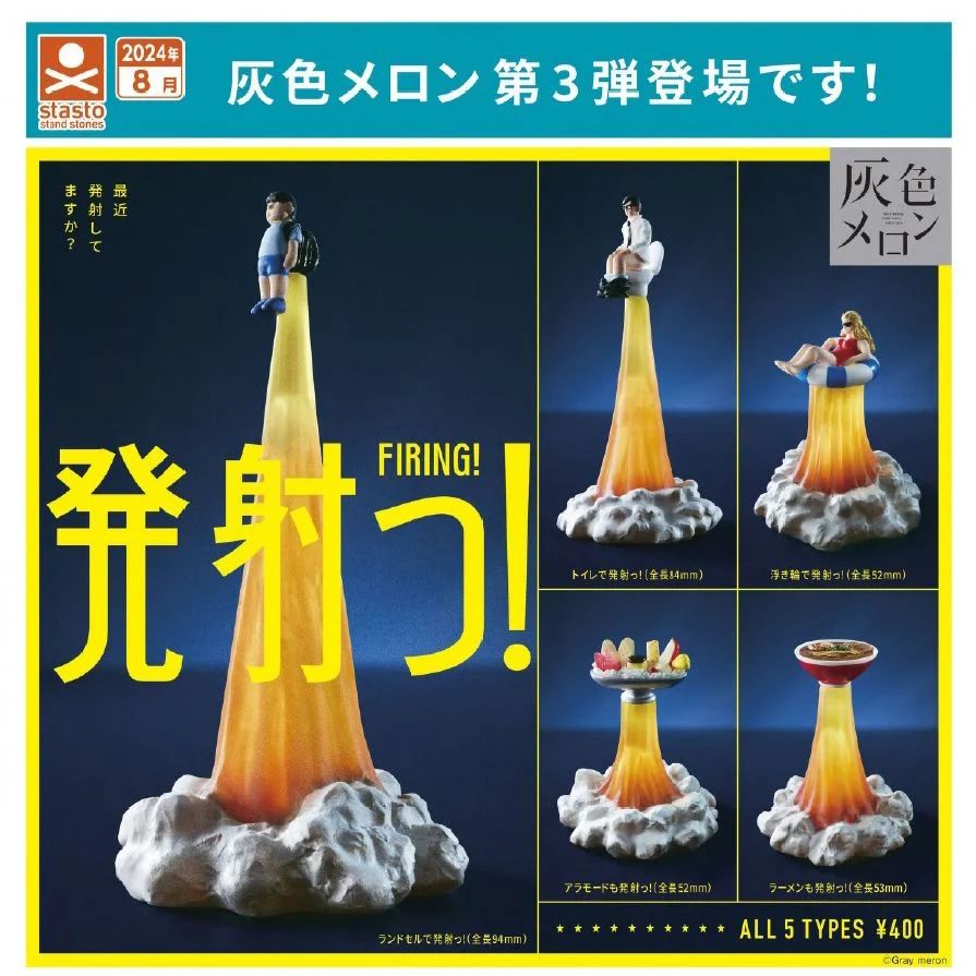 预订[龟仙社]正版stao发
