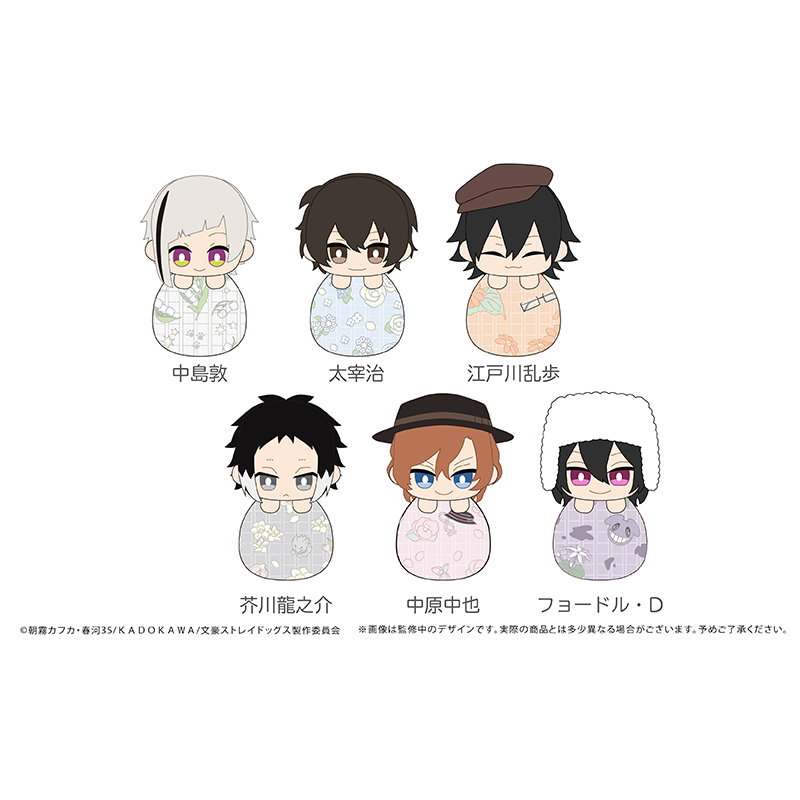 预订[龟仙社]  文豪野犬 周边日谷 不倒翁毛绒玩偶娃娃盲