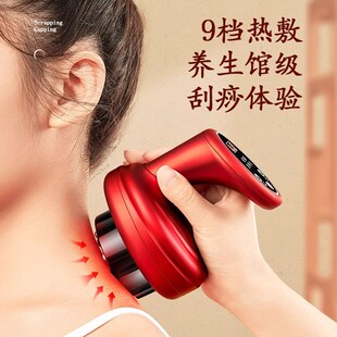 拔罐刮痧一体机电动全自动刮痧仪C理疗仪器疏通拔罐经络刷全身通