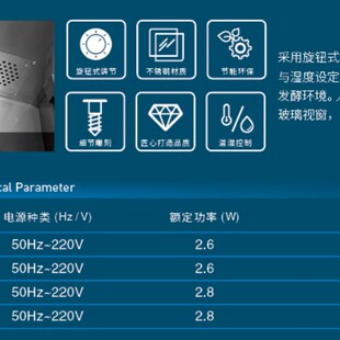 极速春麦商用g16盘发酵箱馒头面包面食醒K发箱面包发醒土司发酵箱