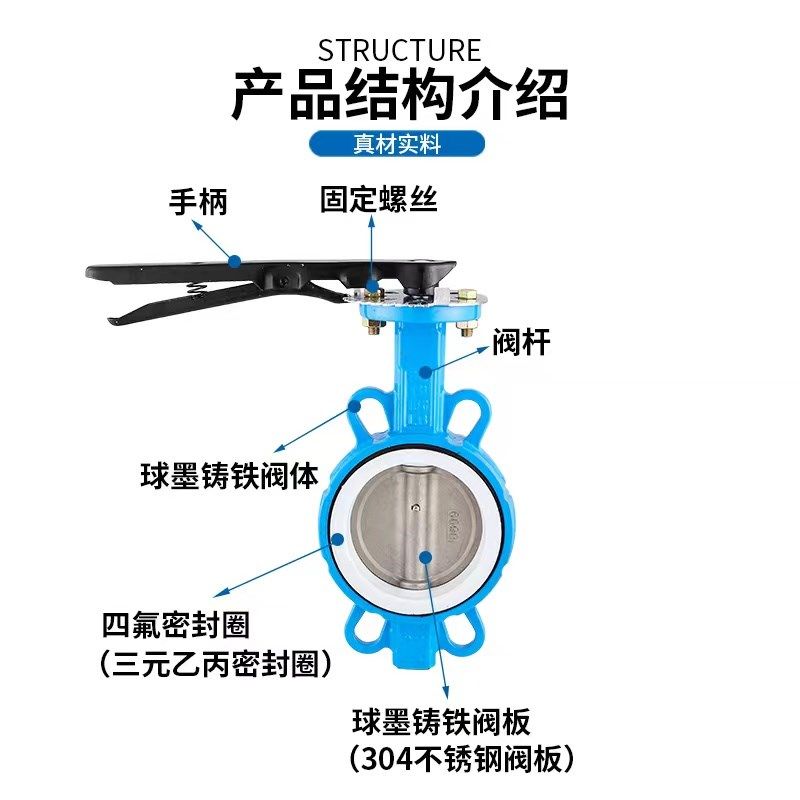 D71X-16手动j手柄蝶阀对夹球墨铸铁304四氟不锈钢板DN50 80 10015,五金/工具,蝶阀,淘宝优惠券,粉丝福利购,淘宝优惠卷
