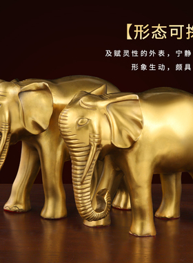 极速铜象吸水象客厅纯铜大象摆件一对家居酒柜玄关办公.室装饰工