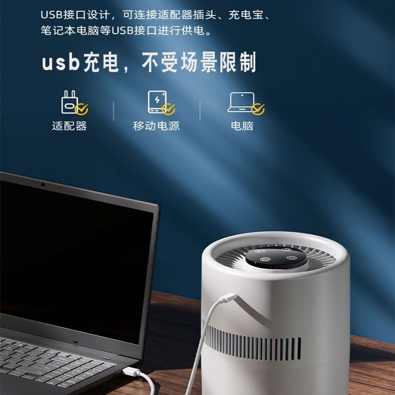 无雾加湿c器家用静音卧室办公室孕妇婴儿智能小型大房间室内客厅