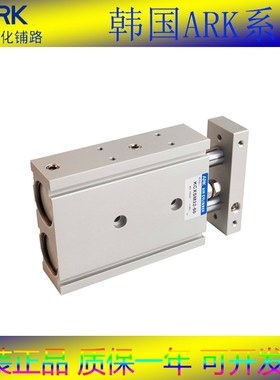 韩国ARK气缸KCP95SDWB32/40/50/63D/80/100/125-750/800/900