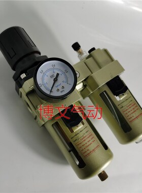 气源处理油水分离器二联件KAC3010-02A 03 KAW3000 KAF3000-03