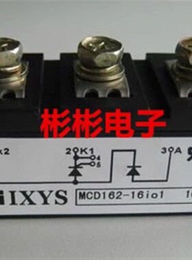 MCD162-16IO1 MCD162-12IO1-14I0I1B 艾赛斯 IXYS 可控硅半控模块