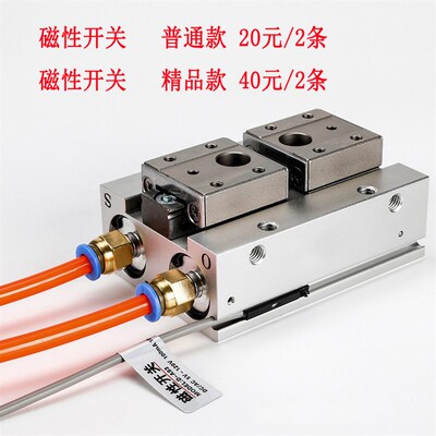 AHF2-8D/MAXAIR迈o斯艾尔平型滑轨手指气缸AHF2-12D/16/20D1-D2-1