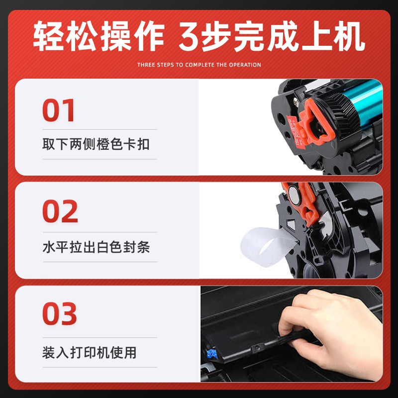 适用惠普打印机P1108硒鼓HP LaserJet Pro P1108S硒鼓1108黑白激